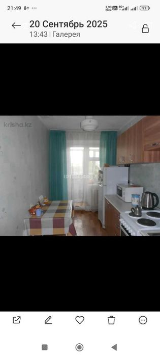 Продается 1 комнатная квартира.
