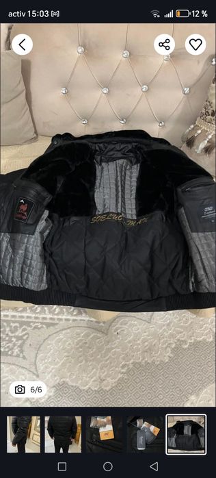 Мужская куртка. Размер 58