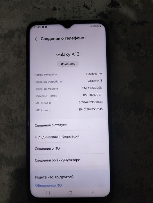 Samsung galaxy A13