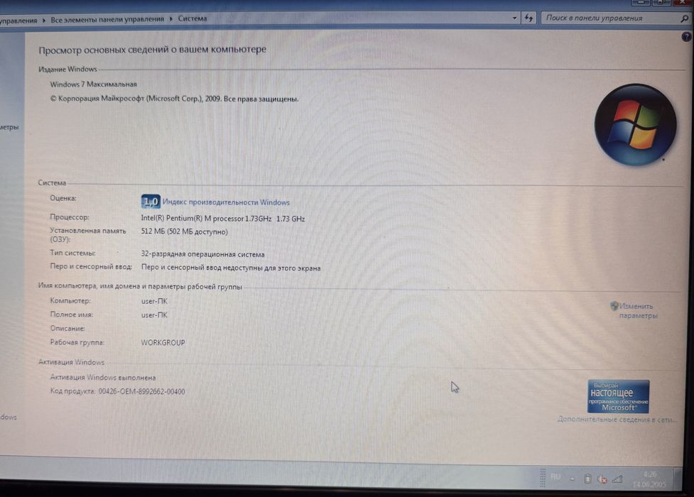 Продаю ноутбук TOSHIBA