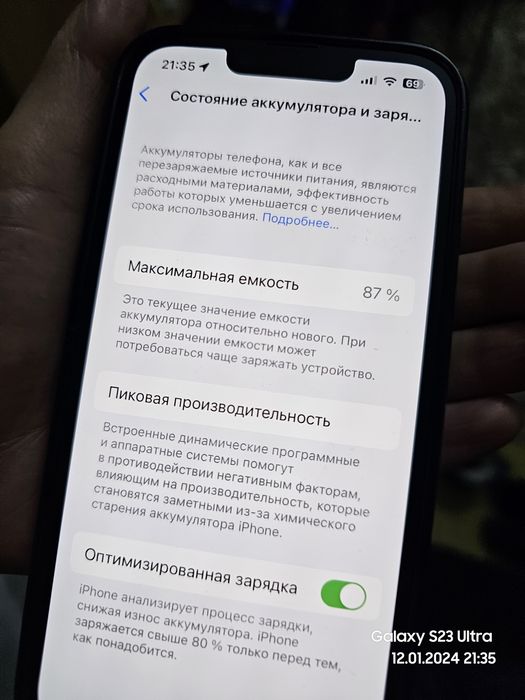 Срочно продам IPHONE 13 PRO