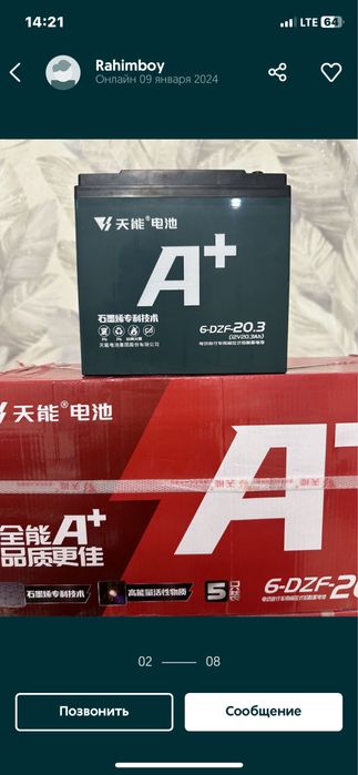 Geliviy akumlatrlar 12v 65ah