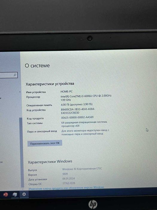 HP ProBook 430 G3 Intel(R) Core(TM) i3-6006U CPU 2.00GHz