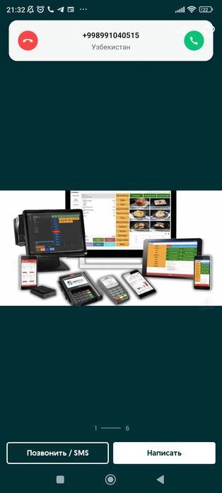 Virtual kassa aparat qr kodlik chek urnatamiz barcha turdagi savdo sha