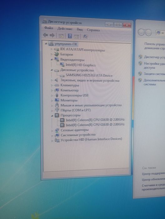 Компьютер системный блок