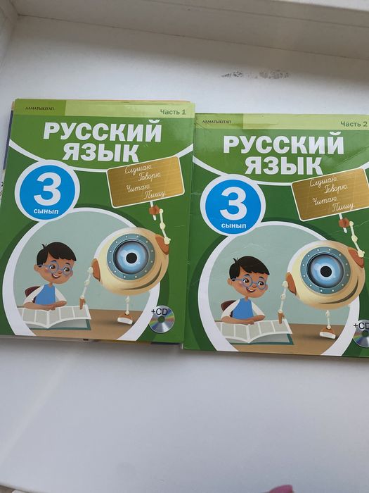 Продам учебники 3-4 класс