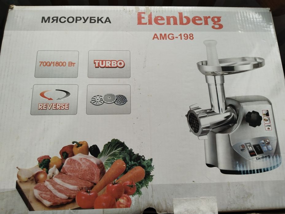 Мясорубка электрическая