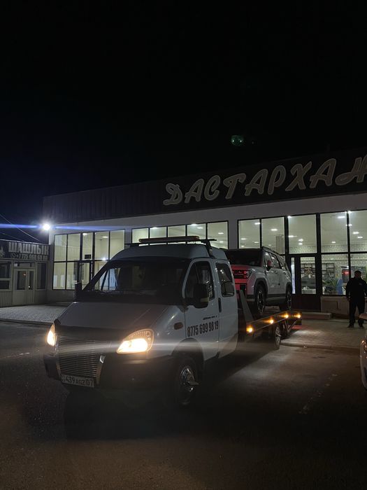 Услуги эвакуатора