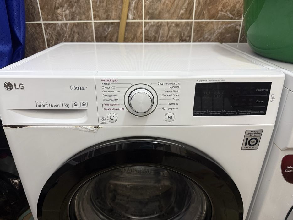 Стиральная машинка