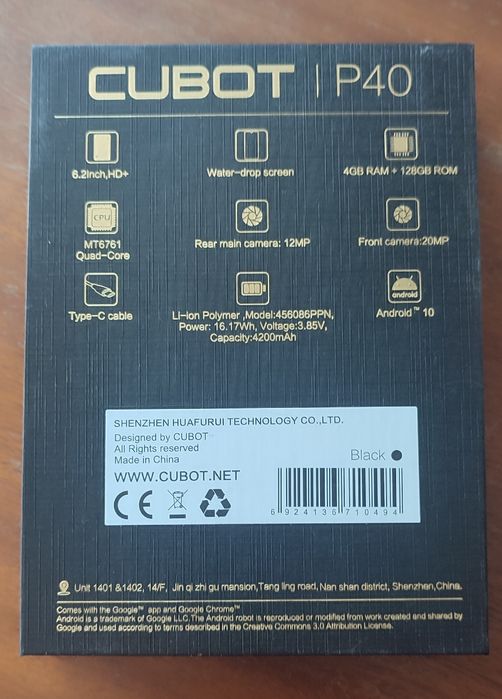 Мобилен телефон Cubot P40