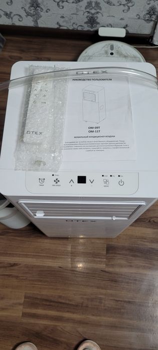 Мобильный кондиционер OTEX