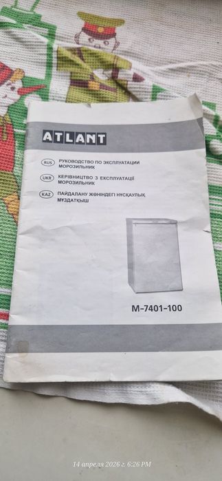 Продам морозильник б/у нерабочий