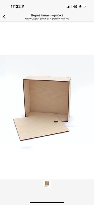 Подарочные деревянные коробки