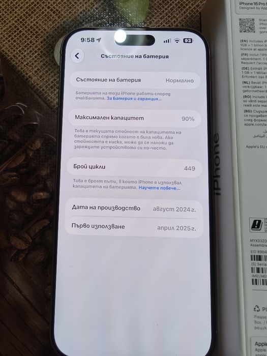 iPhone 16 Pro Max 512GB – Natural Titanium! Като Нов!