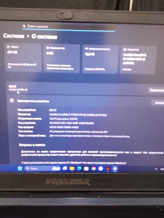 Gamer Asus Predator Core i7+GTX 1660ti SUPER