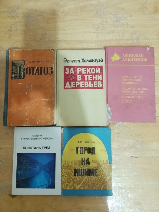 Книги известных писателей