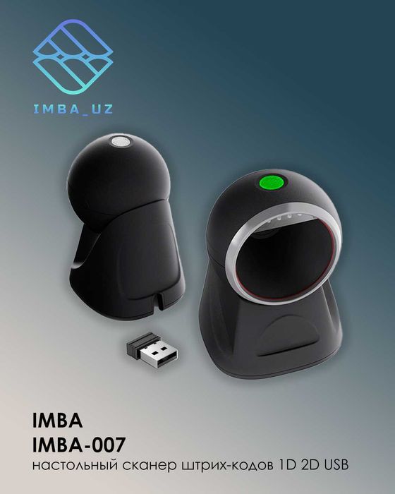 Orbit 2D Scanner, Сканеры штрих-кодов 2D, Honeywell, Winson