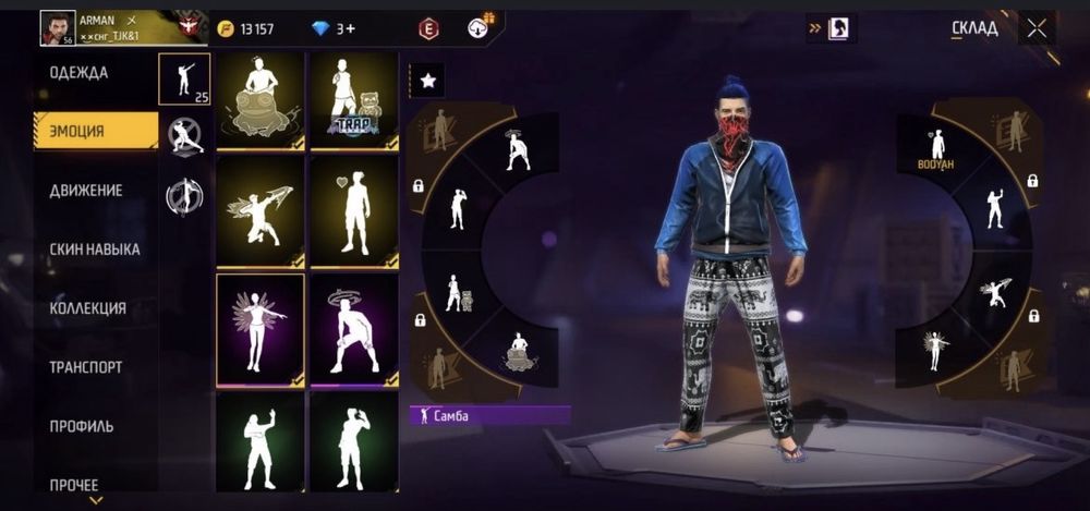 Фри фаер акк сатылады 2500