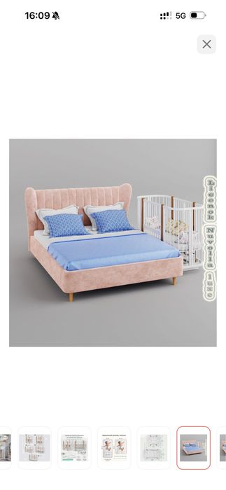 Детский кровать/манеж сатылады