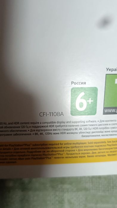 Пс 5 почти новая