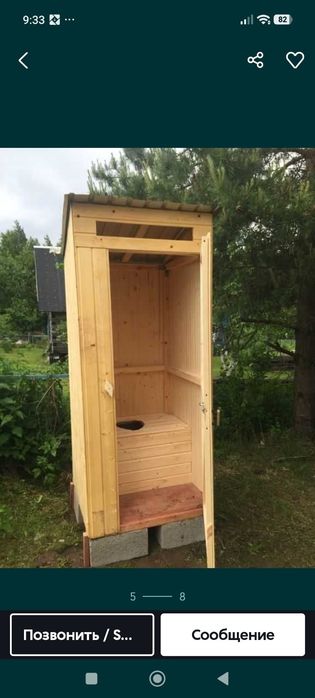 Туалет улчние дом и дача
