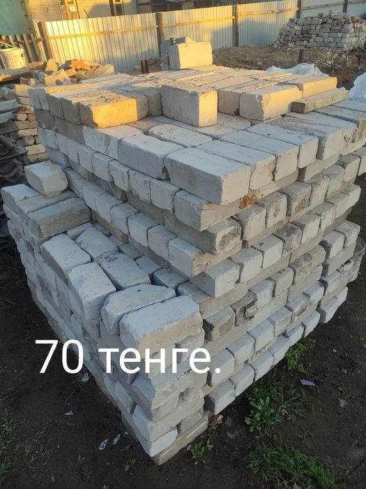 Продам кирпичи б/у