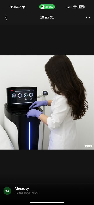 Продам студию лазерной эпиляции