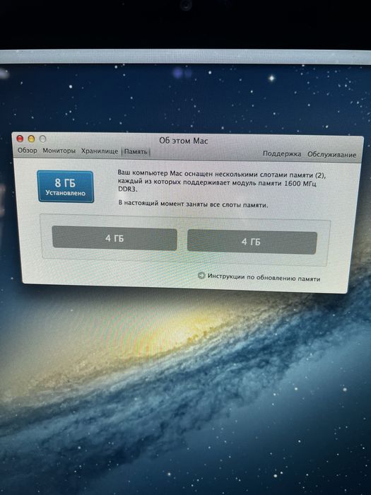 iMac 21.5 Intel core i5