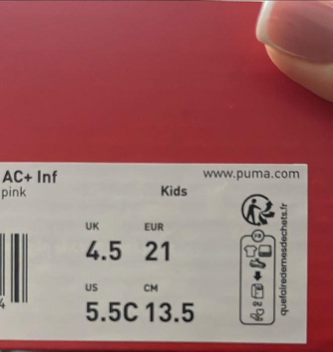 Детски маратонки Puma