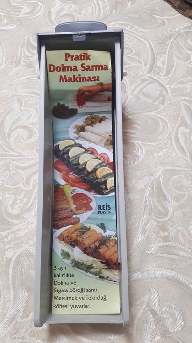 Домакински принадлежности