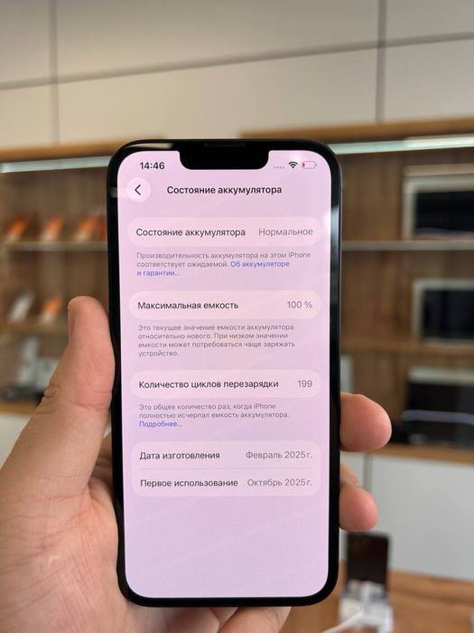 iPhone 16e 128 Gb