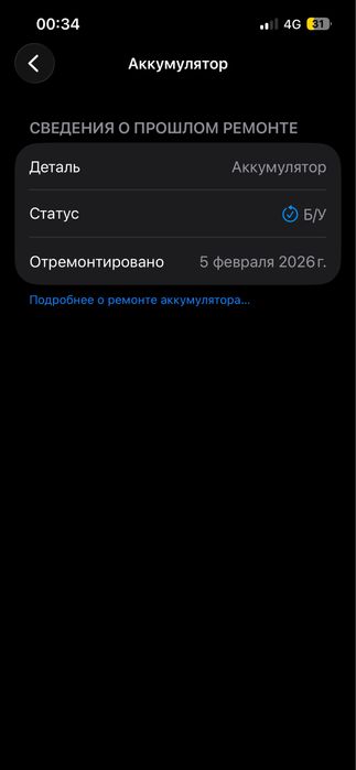 Айфон 13 продамм