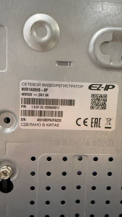 Комплект видеонаблюдения EZ-IP (Dahua)