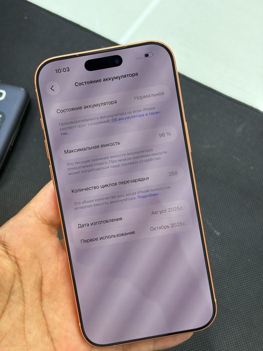 Срочн 17 Pro Max 256 GB сотилади