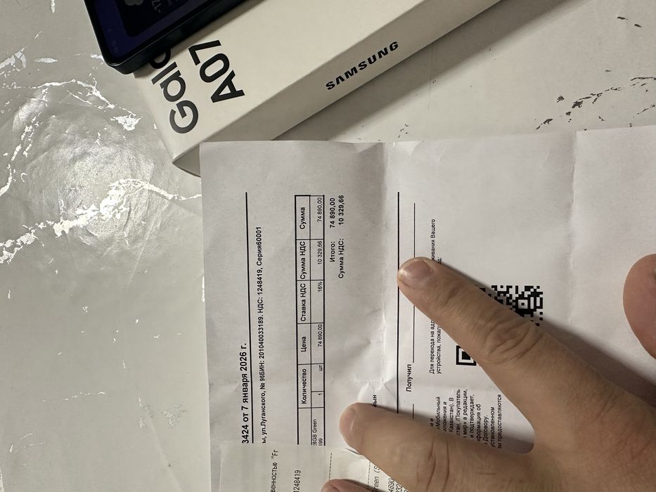 Samsung A07 Самсунг телефон