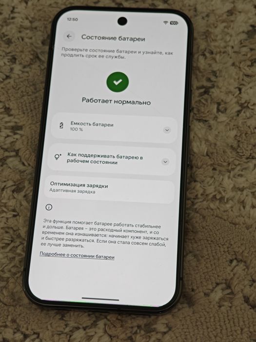 Pixel 10 pro esim в идеальном состоянии