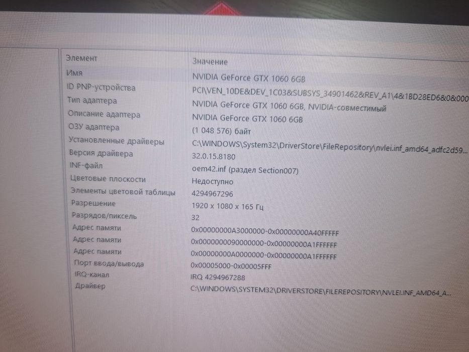 Продам системник