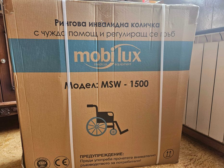 Инвалидна количка Mobilux MSW-1500 – Нова, неразпечатана