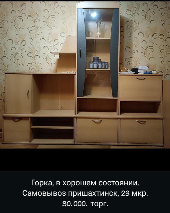 Мебель для гостинной/зала