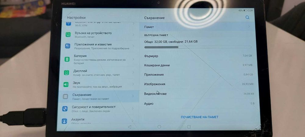 Huawei MediaPad M5 Lite 10 (3GB/32GB) – за части или ремон
