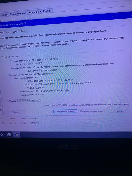 Ноутбук Asus noutbuk