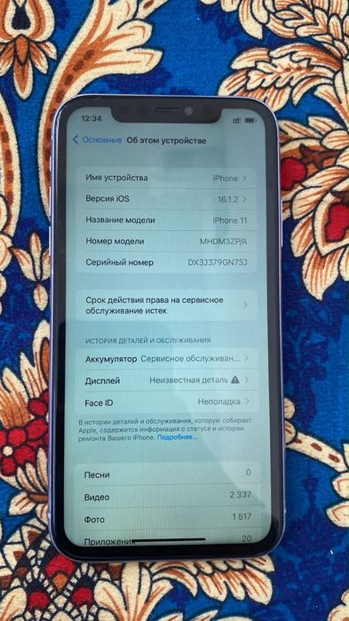 Iphone 11 128 гб