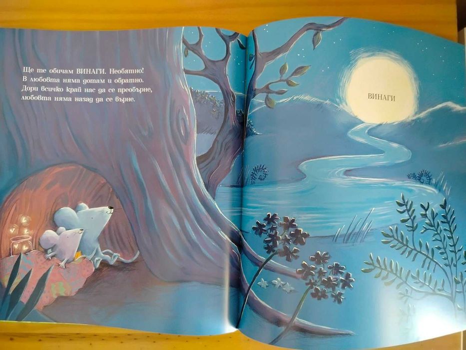 Лот детски книжки НОВИ 5 части ПАКЕТНА цена