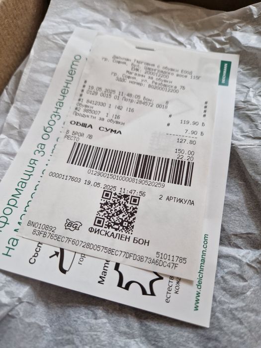 Adidas -мъжки маратонки НОВИ