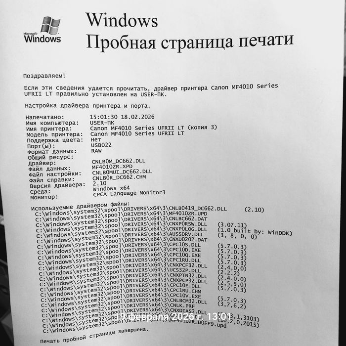 Canon mf 4018 3 ^ 1 Oq-qora Printer sotiladi