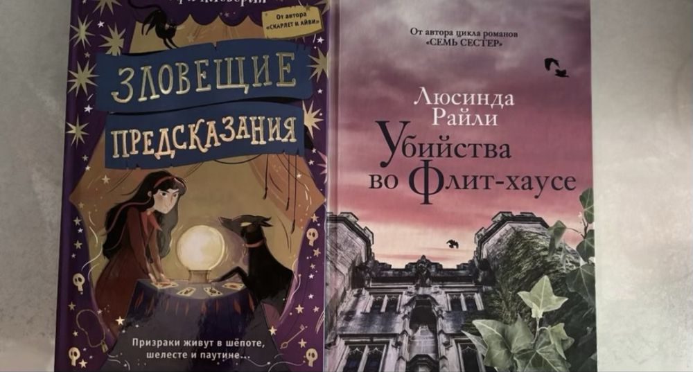 Книги с интересным сюжетом