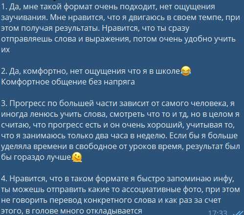 Немецкий язык онлайн