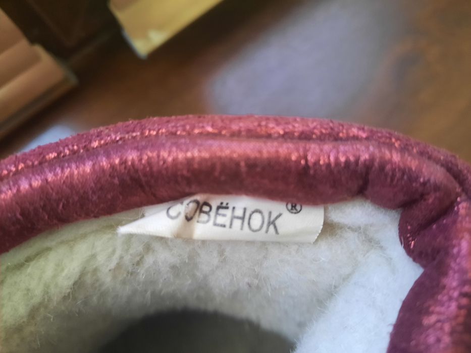 Продам сапожки детские