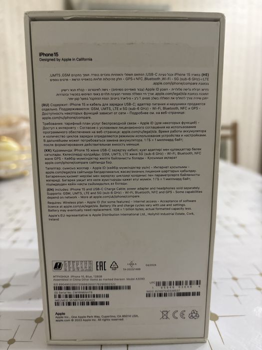 продам айфон 15 иле обмен
