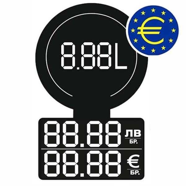 ПРОМОЦИЯ Картонени етикети за цени в ЛЕВА и ЕВРО